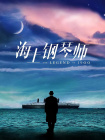 日韩av一区二区在线